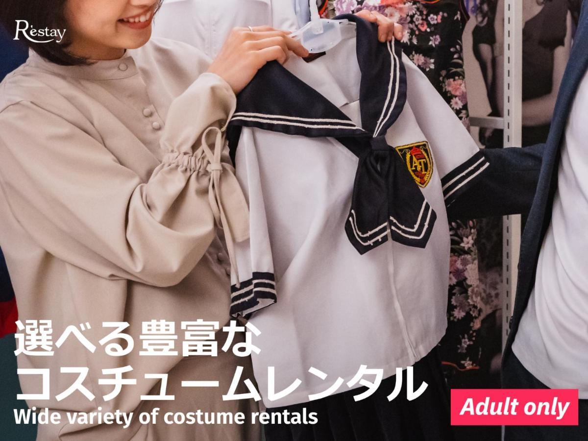 Restay Windy (Adults Only) Kitakyūshū Extérieur photo